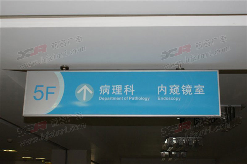 包河区穿孔发光字制作